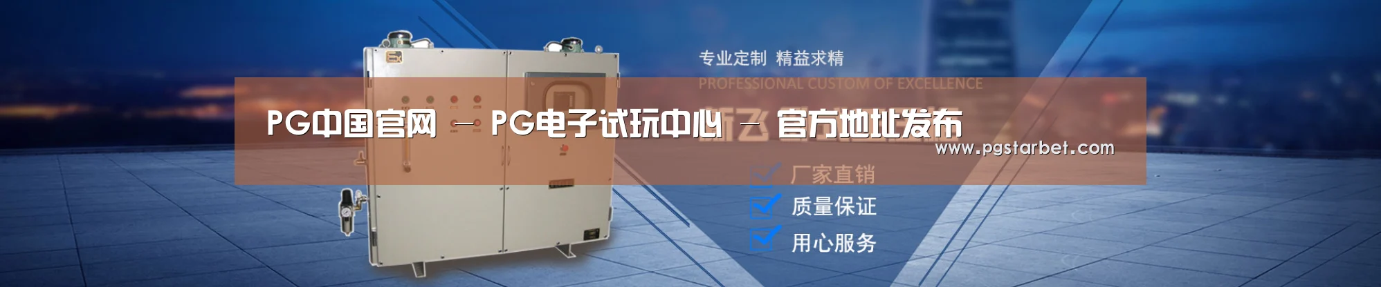 某某机械公司