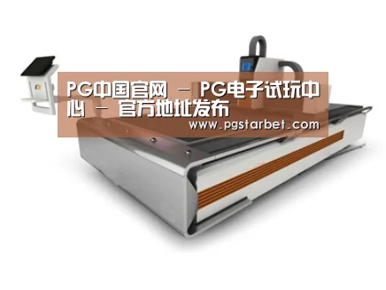 产品名称一