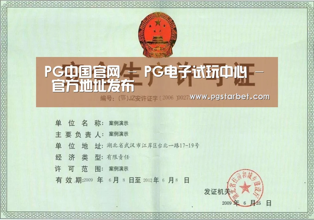 荣誉证书三