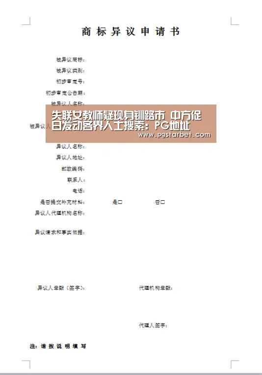 PG中心