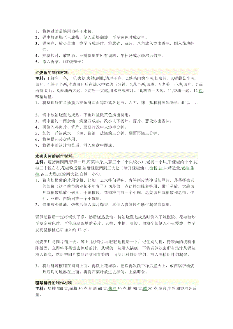 印度进口原料国礼辣木叶片 预防疾病-PG中心(图1) PG中心