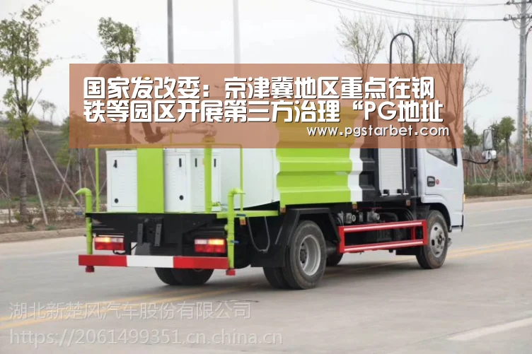 PG中心