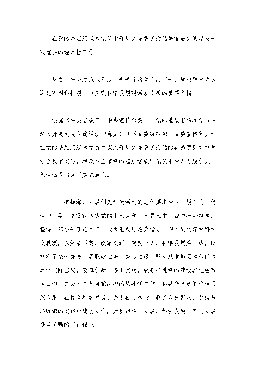 “PG地址”范冰冰在南京妇幼医院生孩子热传?范冰冰粉丝团发文辟谣(图1) PG地址