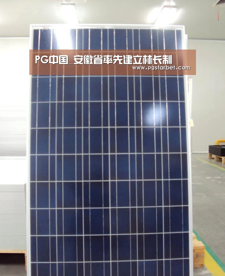PG中国_安徽省率先建立林长制(图1) PG中国