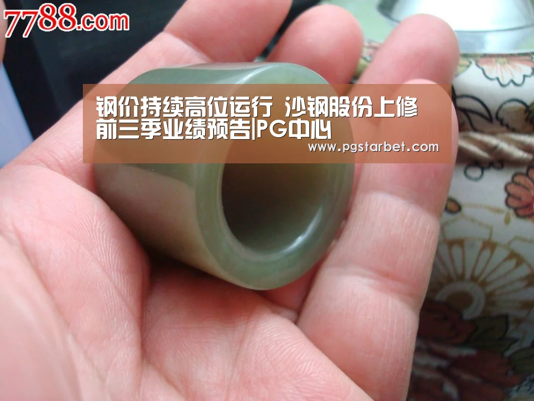 PG中国