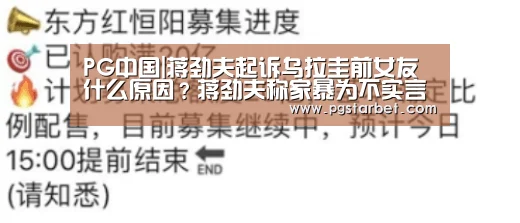 PG地址