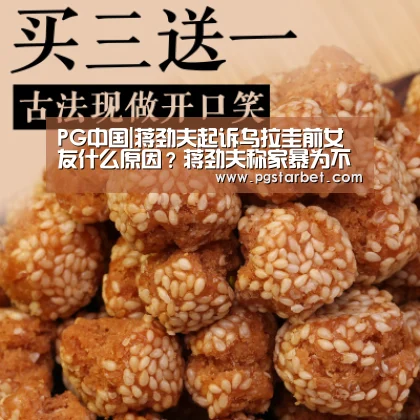 PG中心
