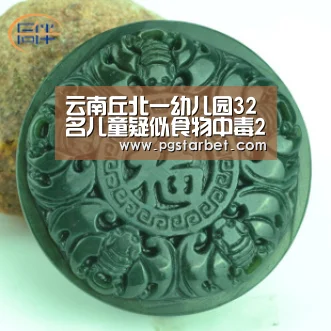 PG试玩