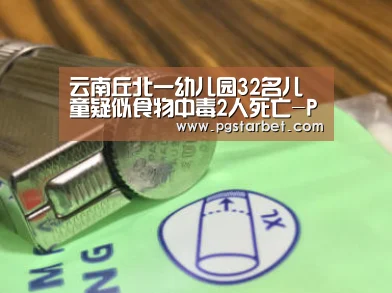 PG中心
