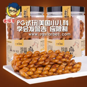 PG试玩|美国小儿科学会发警告 应限制幼儿看电视时间(图1) PG试玩