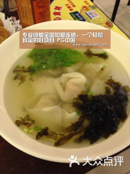 专业修脚全国加盟连锁,一个轻松致富的好项目_PG中国(图1) PG中国