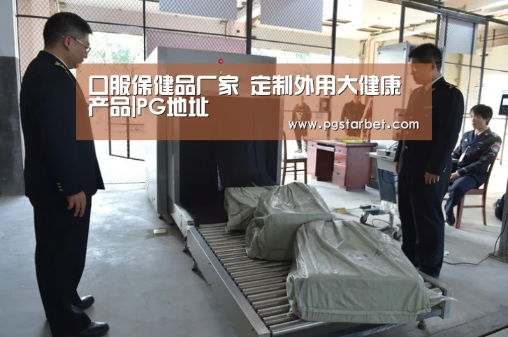 PG中国