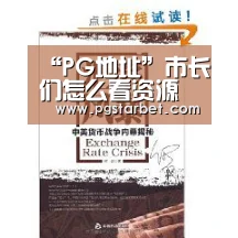 PG中心