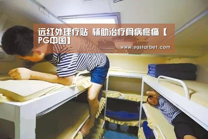 PG中心