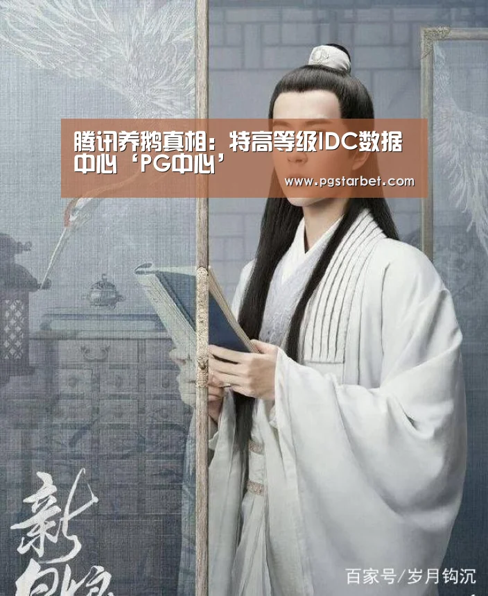 PG地址