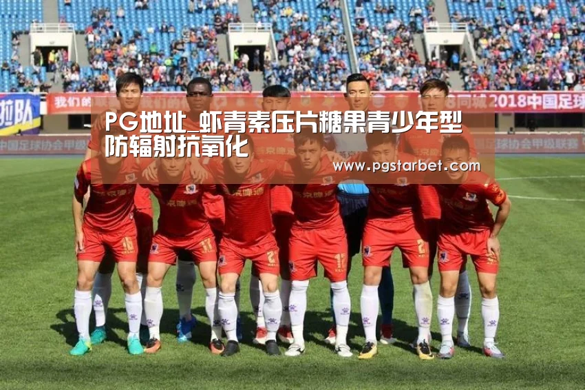 PG中心