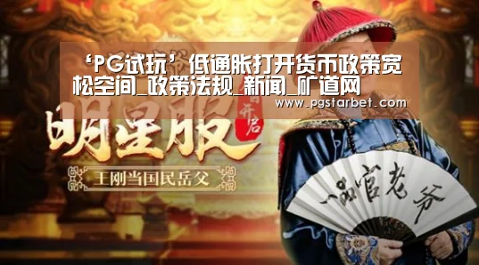 PG中心