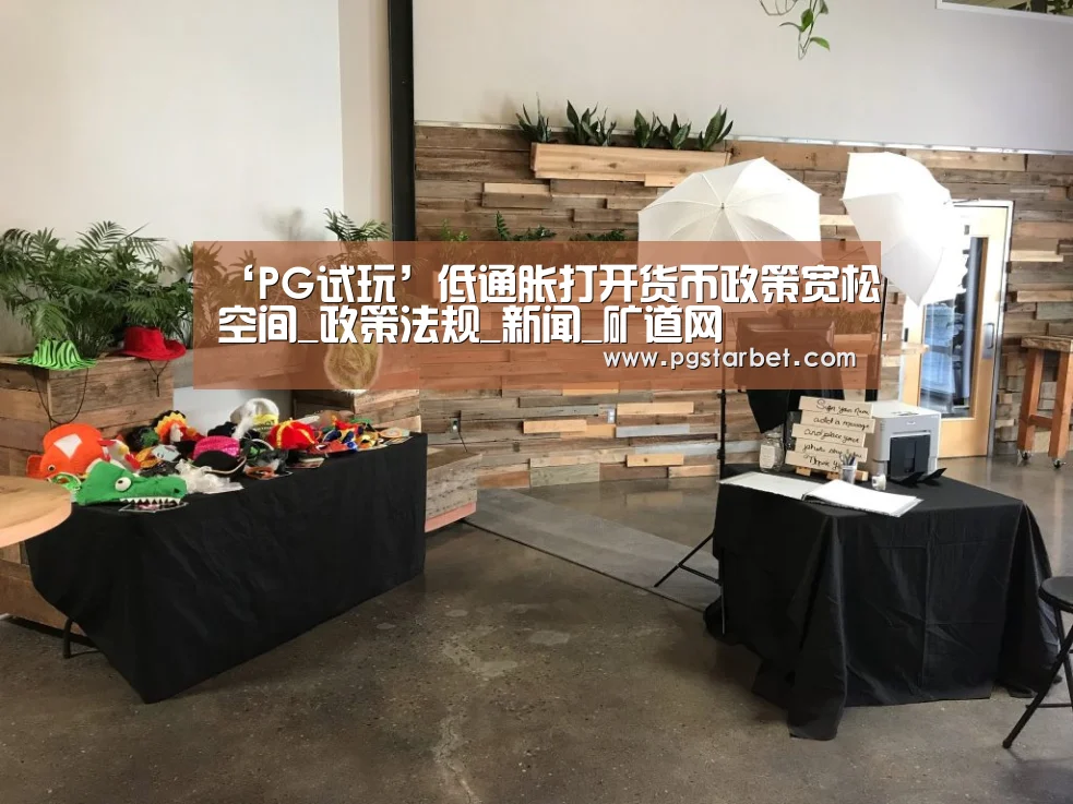 PG中心