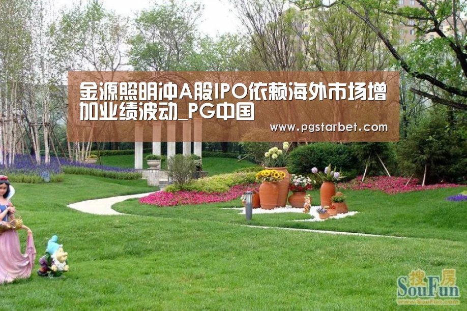 PG中国